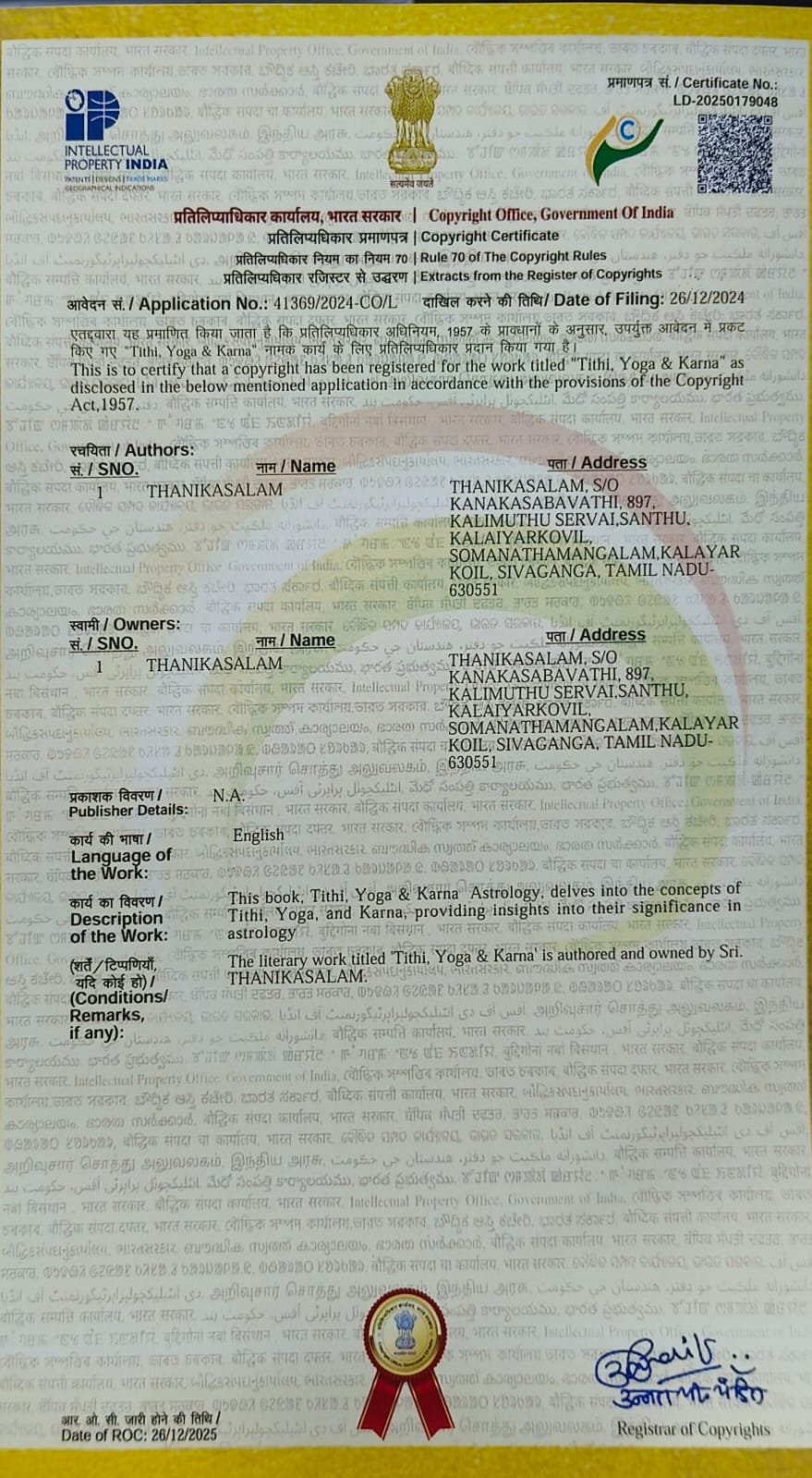 Copyright Registration Certificate